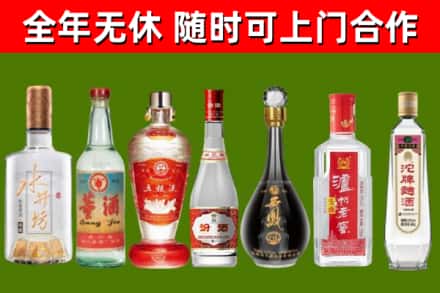 博山烟酒回收名酒系列.jpg